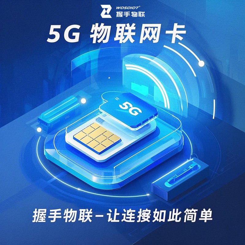 智慧安防,让生活更安全