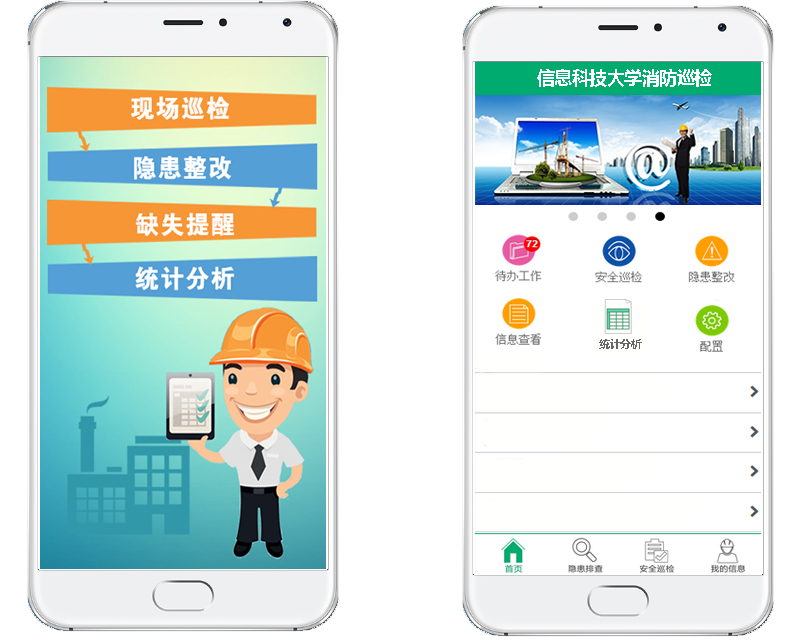 科技引领生活：智慧安防如何重塑家庭安全